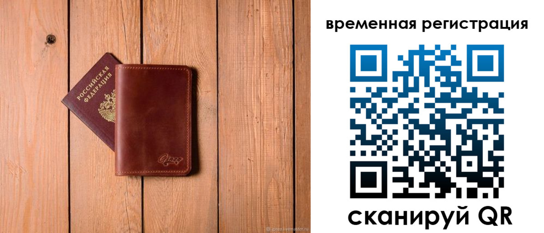регистрация для школы в Краснотурьинске